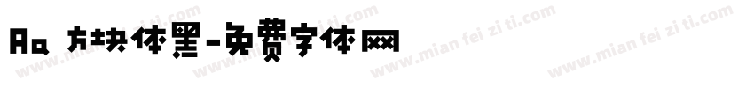 Aa 方块体黑字体转换